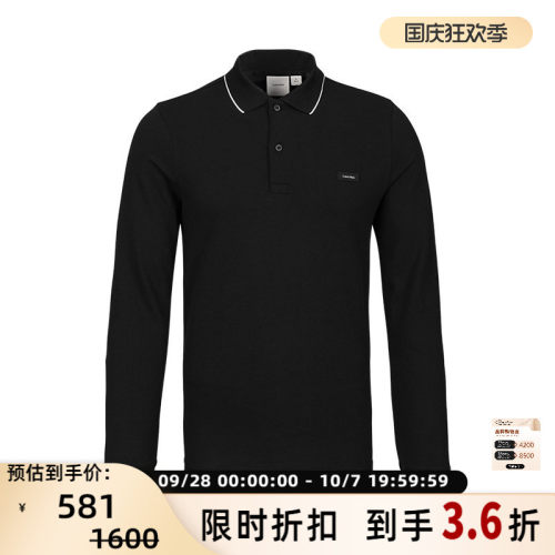 Calvin Klein 男士气质T恤长袖polo衫银泰百货 301353