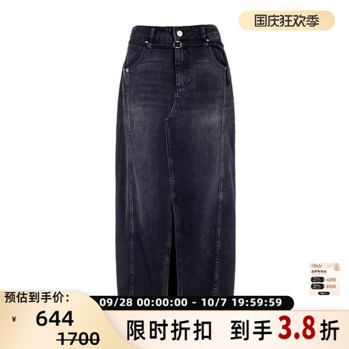 文艺铅笔牛仔裙高腰烟灰色半身裙