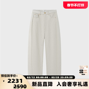 设计师品牌 IMMI 25秋冬女士复古起绒牛仔阔腿裤银泰百货 300124