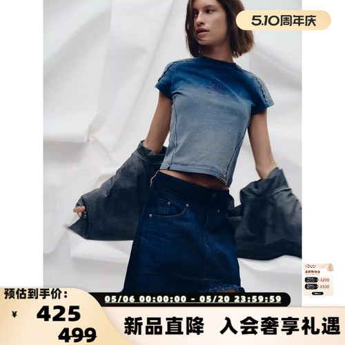 Lee x Feng Chen Wang[联名系列] 女士竹纹印花短袖T恤 银泰百货