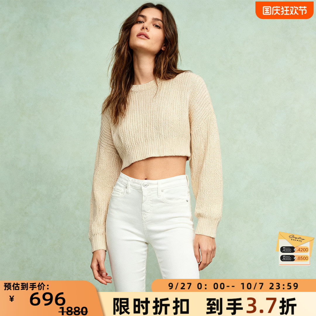 IRO 潮流简约女士水洗修身牛仔长裤银泰百货 301596