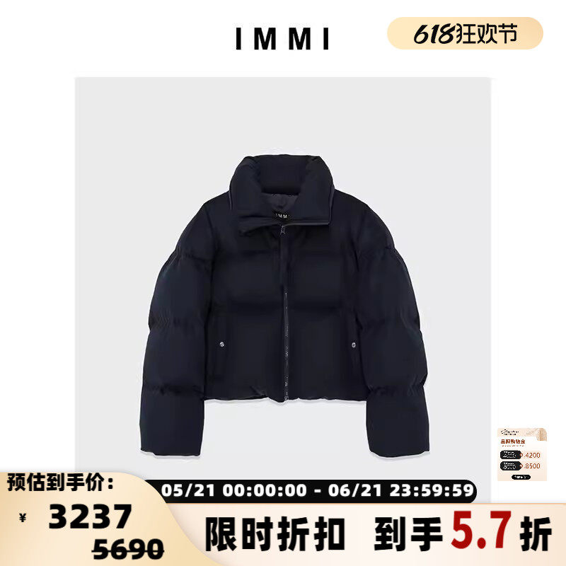 IMMI 秋冬女士精纺驼绒抽绳短款羽绒服外套银泰百货 300124