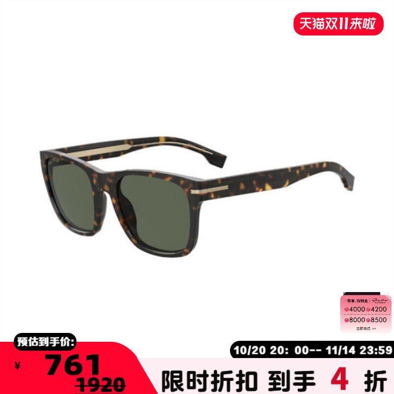 HUGO BOSS 25春夏男女款时尚百搭驾驶偏光板材大框太阳镜  300211