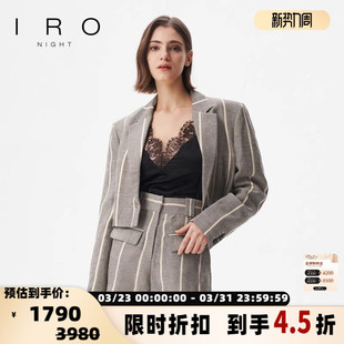 IRO 休闲夹克外套银泰百货精品301574 日常简约女士单扣短款
