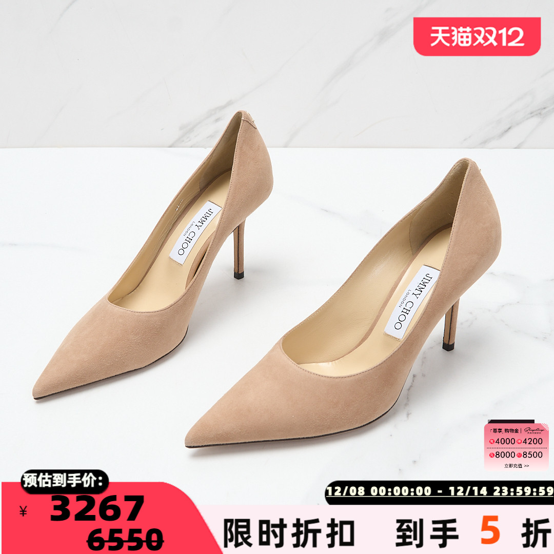 Jimmy Choo女士LOVE 85绒面革尖头单鞋高跟鞋银泰百货精品 301596