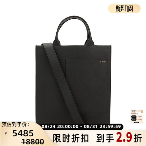 VALEXTRA单肩斜挎手提包