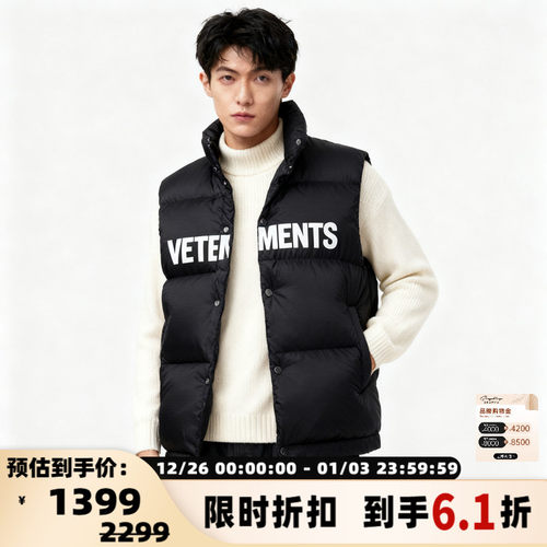 VETEMENTS情侣同款羽绒背心马甲