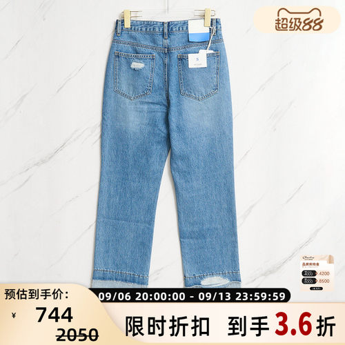 SJYP女士时尚休闲百搭宽松拼接直筒牛仔裤银泰百货精品 301596