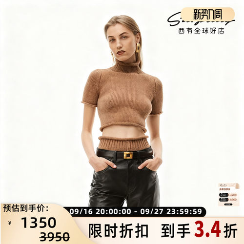 Alexander Wang 秋冬款女士修身针织衫短袖毛衣银泰百货 301596