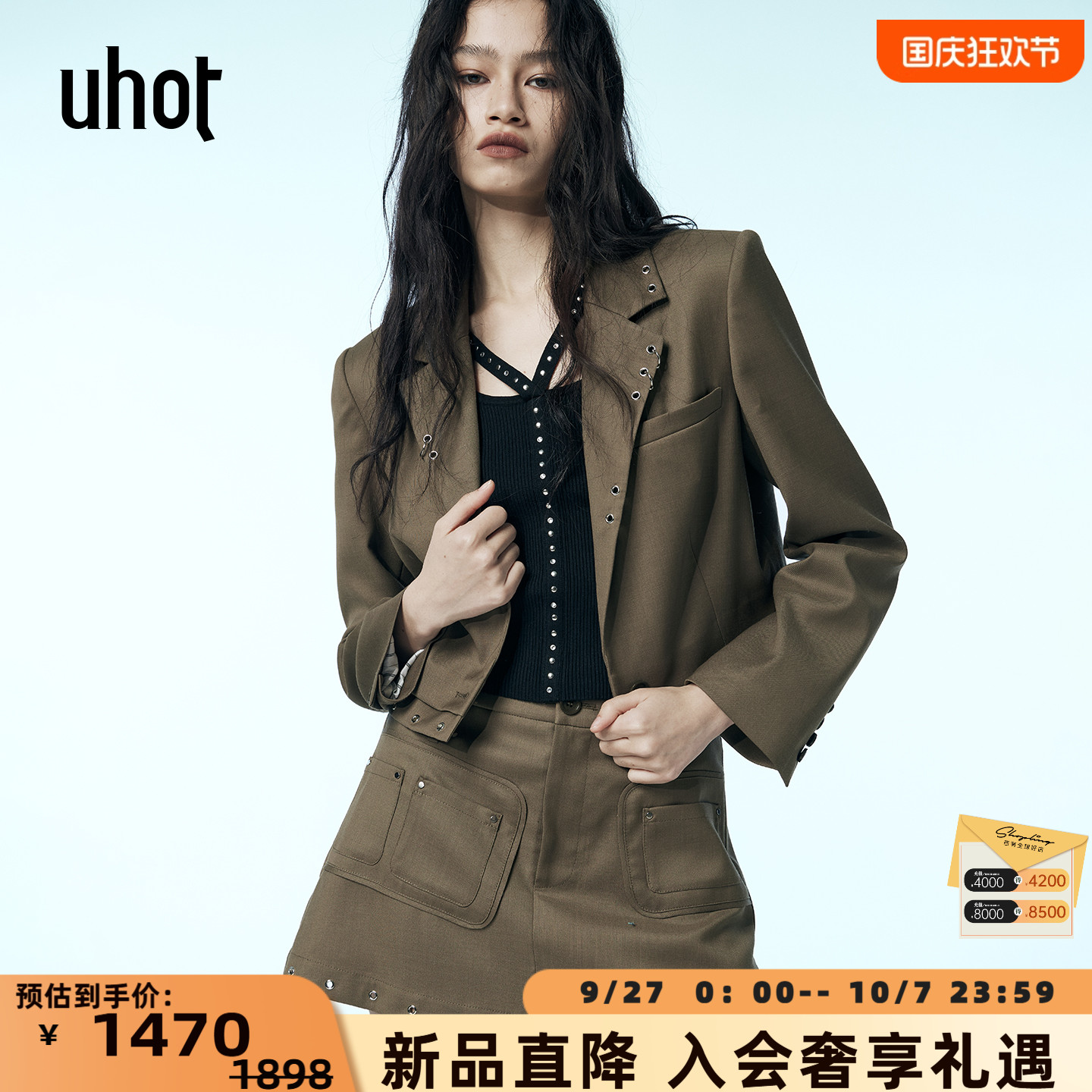 ɫ S uhotջ 2025ﶬŮʿʱаٴװ̩ٻ 301590