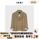 女士斜纹精纺羊毛假两件西装 IMMI 设计师品牌 300124