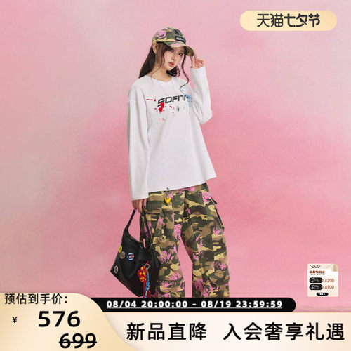 Sofitte春夏新款女士宽松T恤