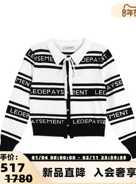 Le Depaysement 秋冬新款女士拼色logo绑带针织银泰百货 301601