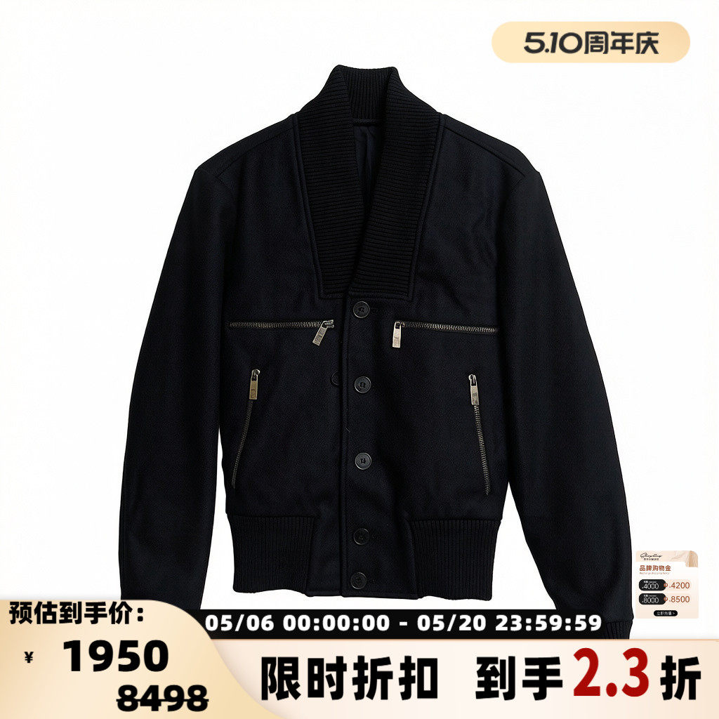 Versace/范思哲男士工装风青果领羊毛混纺夹克外套 银泰 301596