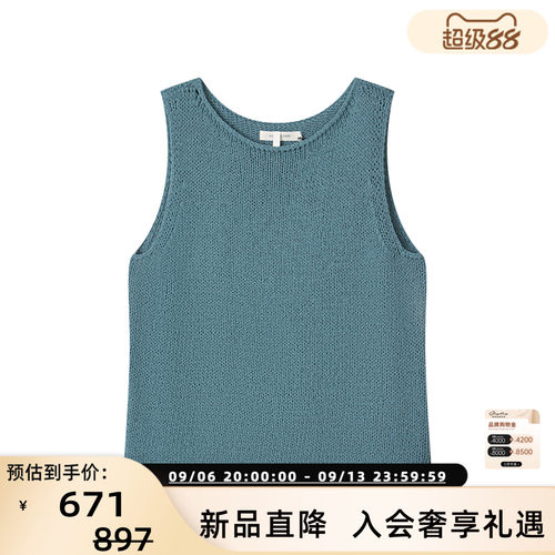 MIJEONG PARK 26春夏新款女士休闲针织无袖棉麻背心 银泰百货