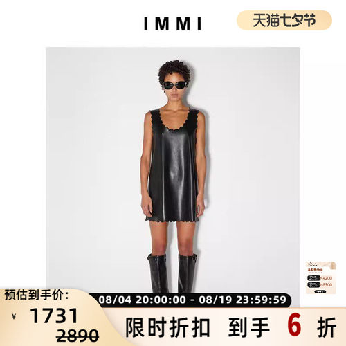 IMMI女士PU花边无袖连衣裙