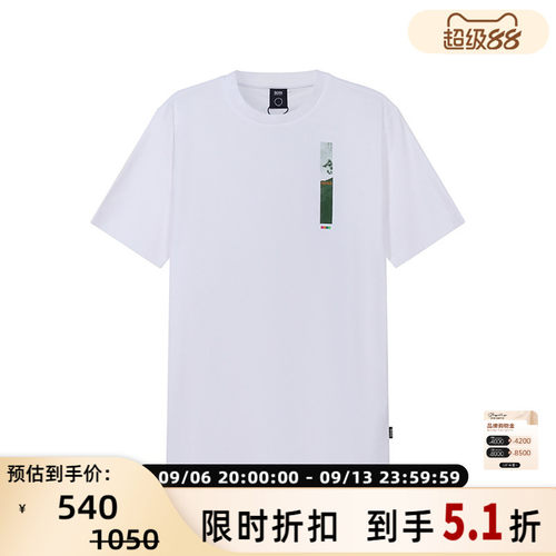 HugoBoss雨果博斯男士短袖T恤