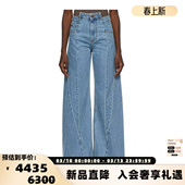 银泰百货 MAISON 女士解构阔腿牛仔裤 春夏新款 301574 MARGIELA