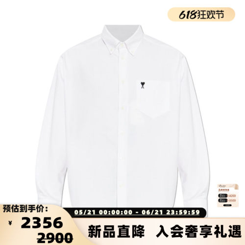 AMI ALEXANDRE MATTIUSSI 26春夏新款男士简约长袖衬衫 银泰百货
