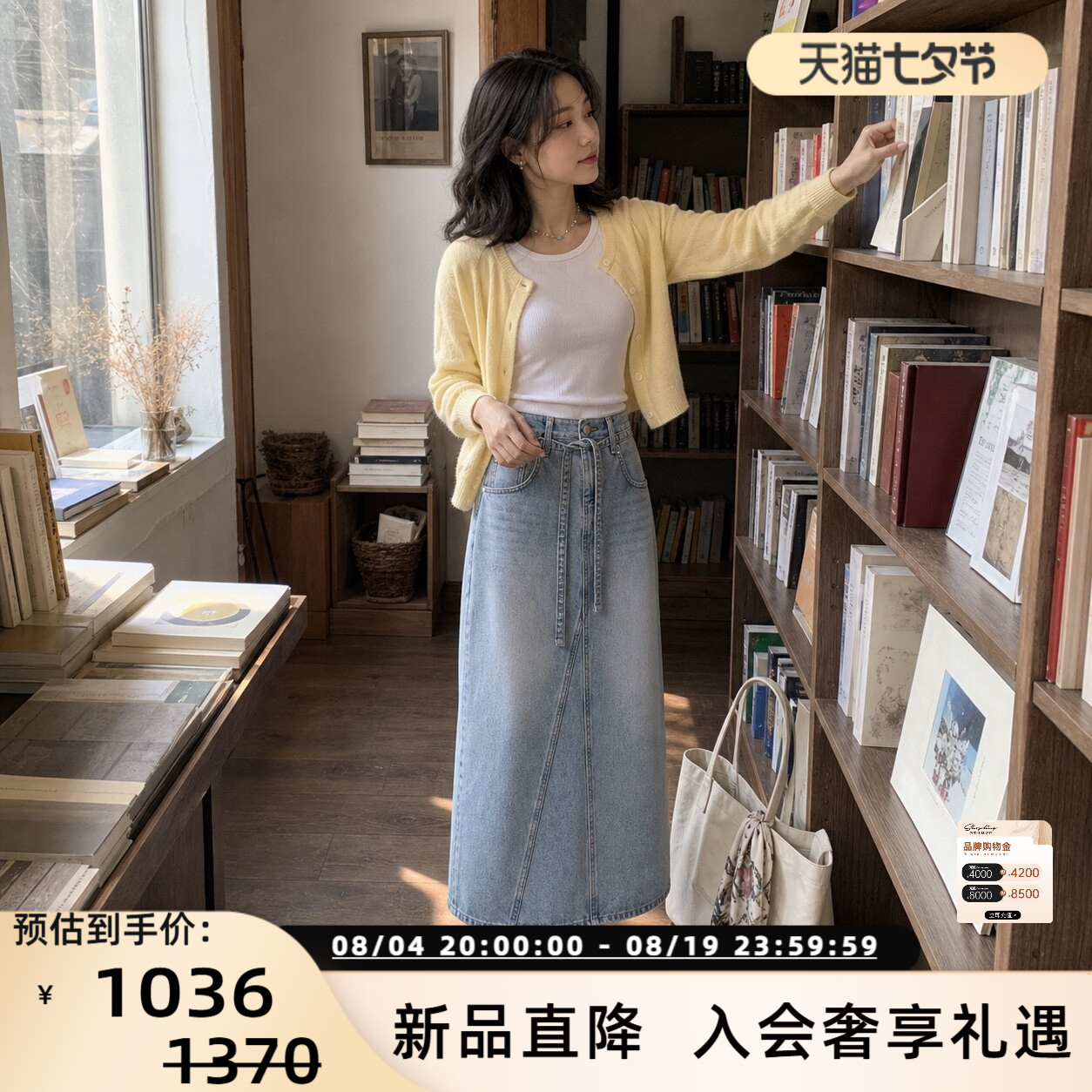 LOW CLASSIC 26春夏女士中长款牛仔直筒半身裙文艺气质清新穿搭