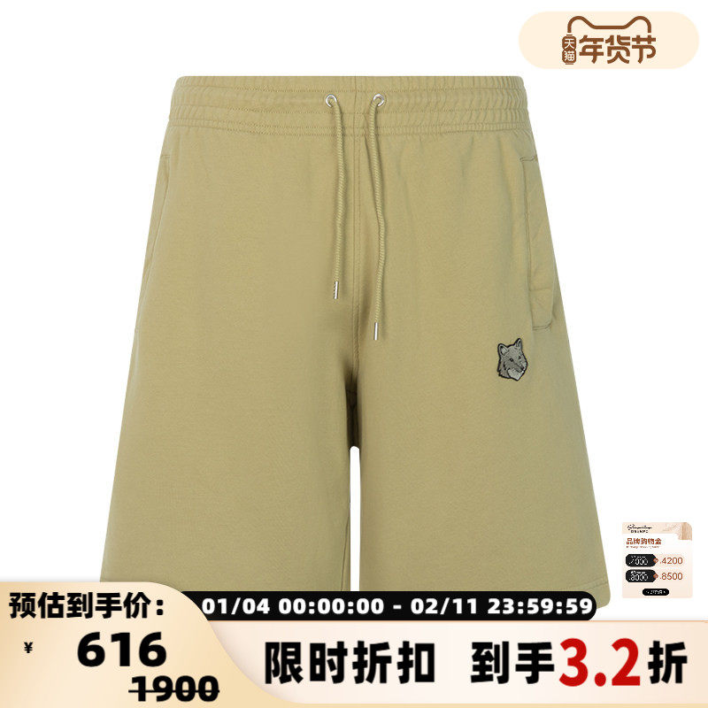 MAISON KITSUNE 春季新款小标刺绣男抽绳休闲运动短裤银泰百货,男装,短裤,淘宝优惠券,粉丝福利购,淘宝优惠卷