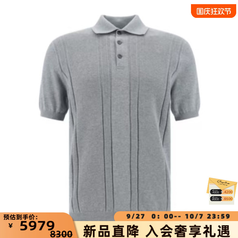 BC Brunello Cucinelli 春夏款男士棉质针织polo衫银泰百货301596