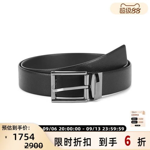 阿玛尼男士针扣式双面皮带腰带