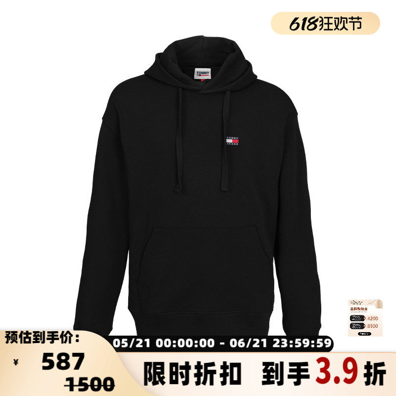 TOMMY汤米 男士连帽卫衣休闲百搭纯棉潮流套头衫银泰百货 301353