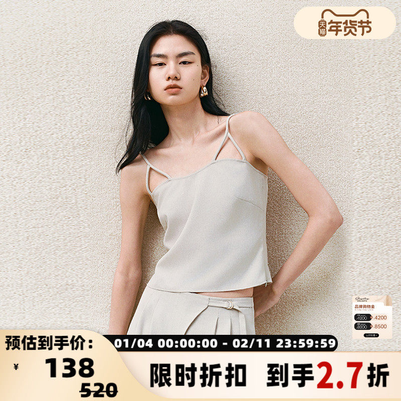 INSPIRE&amp;STORIES春季新款女士米色抹胸吊带背心打底上衣,女装/女士精品,背心吊带,淘宝优惠券,粉丝福利购,淘宝优惠卷