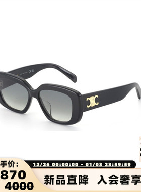 CELINE 2025女款清新大框板材太阳镜墨镜银泰百货 300211