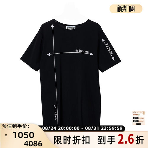 moschino/莫斯奇诺 女士字标刺绣T恤连衣裙银泰百货 301596