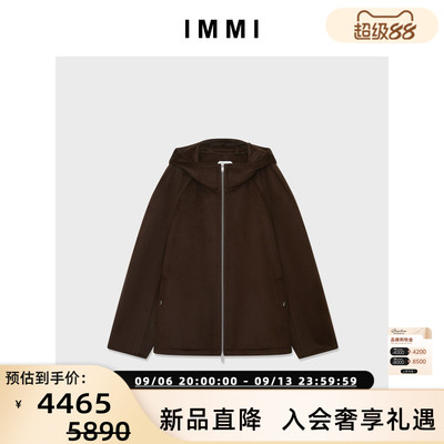 设计师品牌IMMI 春秋女士蚕丝羊毛双面呢连帽夹克外套 300124
