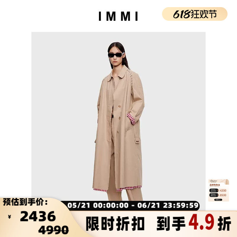 IMMI 设计师品牌 女士斜纹棉布翻领风衣 300124