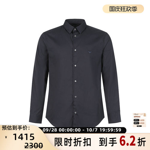 EmporioArmani阿玛尼长袖衬衫