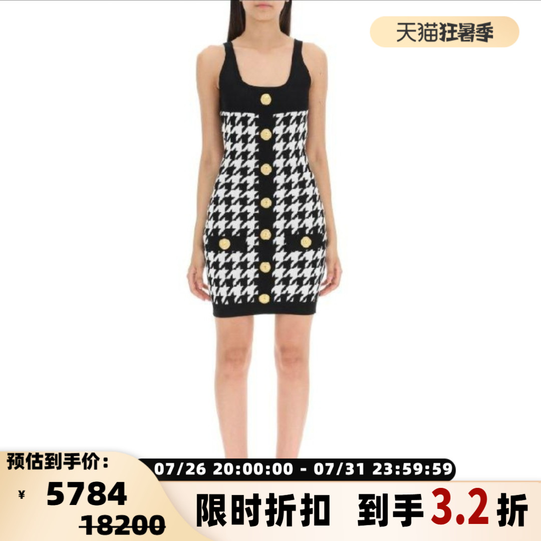 BALMAIN 春夏女士小香风针织弹力修身连衣裙银泰百货精品 301596 - 实物图