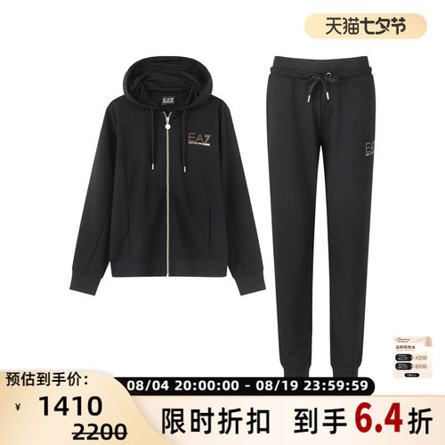 EmporioArmani女士运动套装