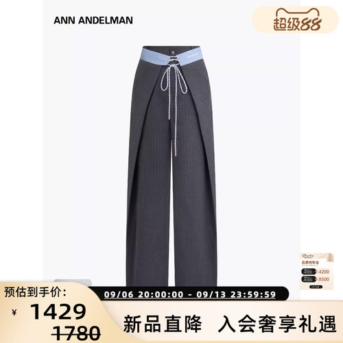 ANN ANDELMAN26春夏女士拼接条纹抽绳休闲西裤 银泰百货 301286