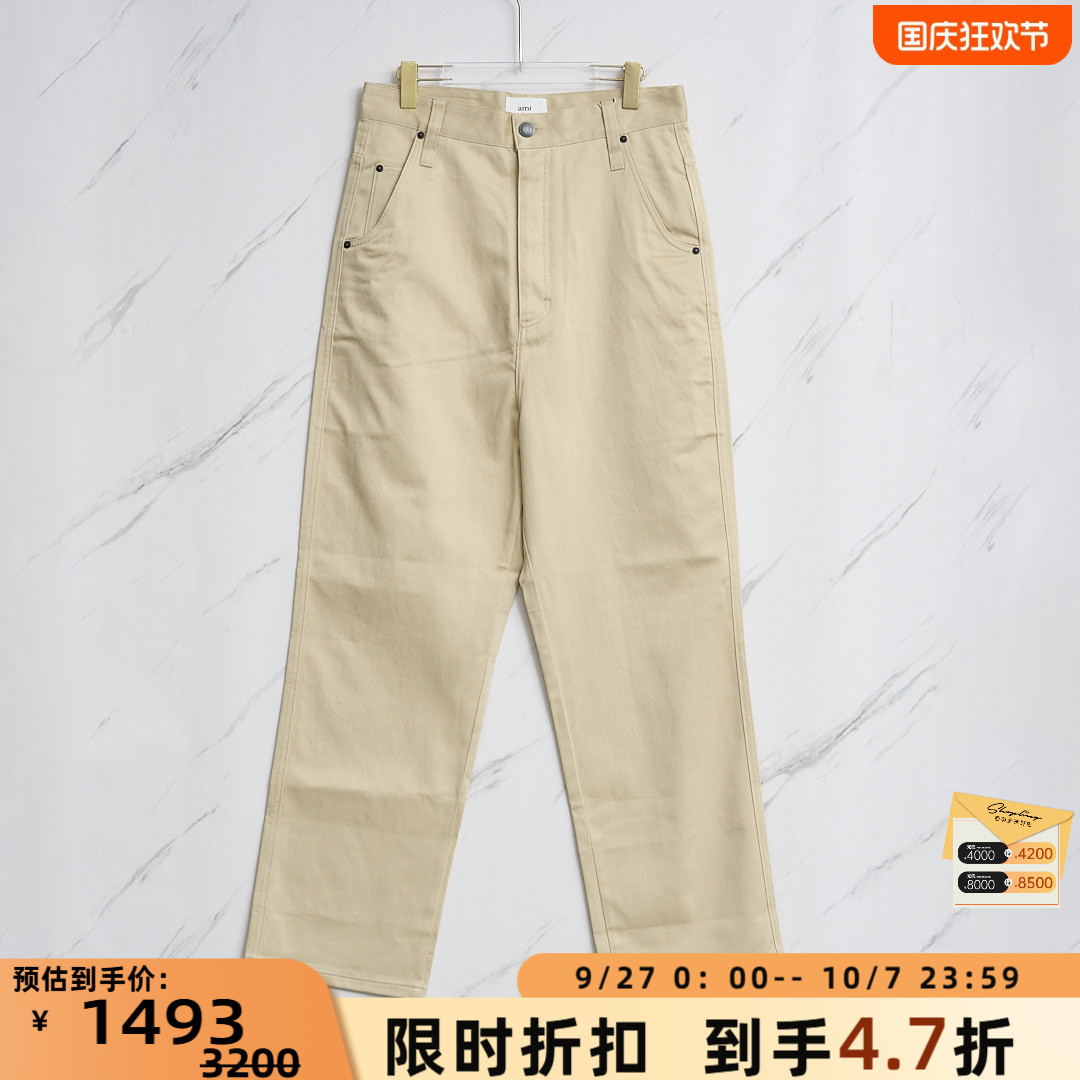 春夏款男士经典直筒休闲裤