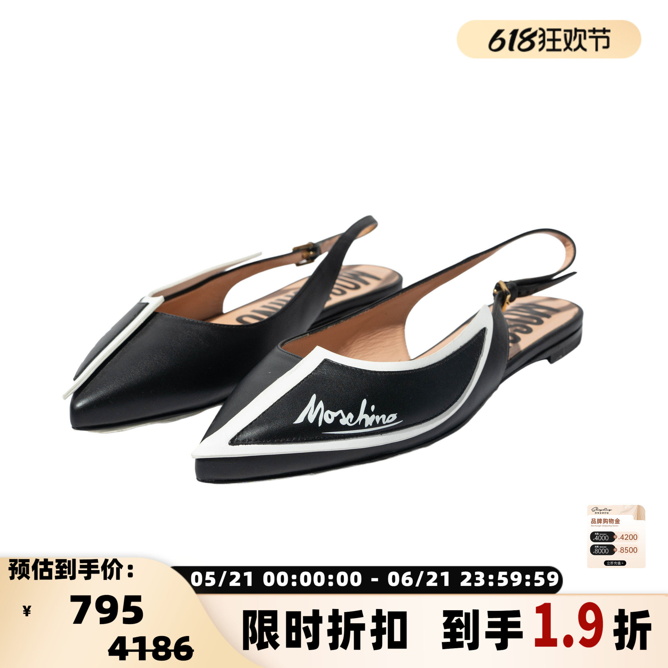 moschino/莫斯奇诺 女士趣味字母凉鞋穆勒鞋银泰百货 301596