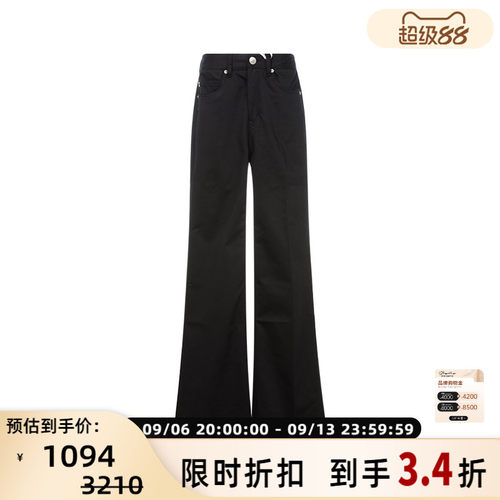 AMIPARIS微喇阔腿裤长裤休闲裤