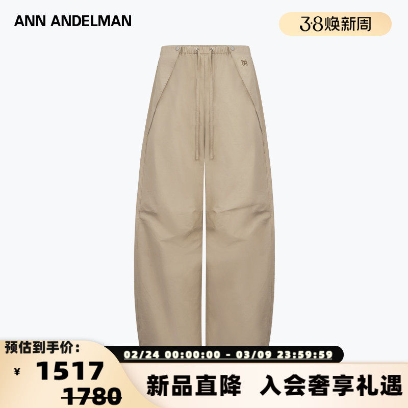 【vava同款】ANN ANDELMAN 2025春夏女士时尚休闲气球裤 301286 - shoplinq西有奥莱旗舰店出品
