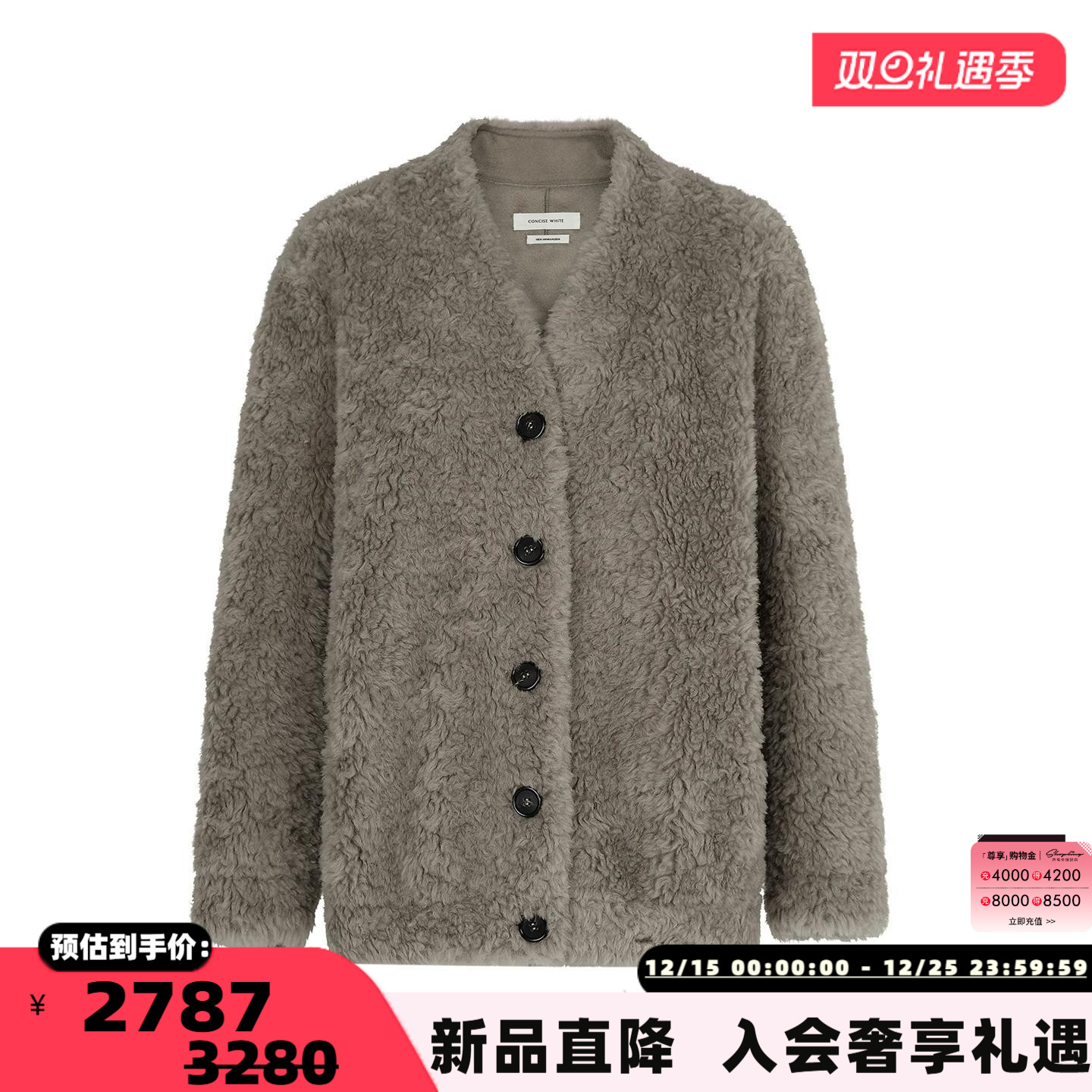 concise-white/简白 25秋冬女士V领廓形外套银泰百货精品 301257