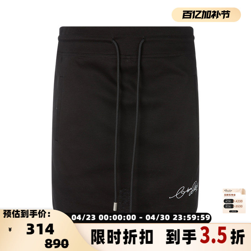 ODTD春季纯色棉质字母刺绣女士简约休闲运动修身抽绳半裙短裙