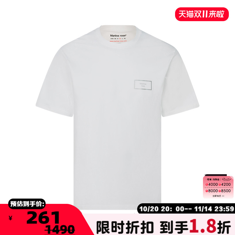 MARTINEROSE休闲圆领短袖T恤