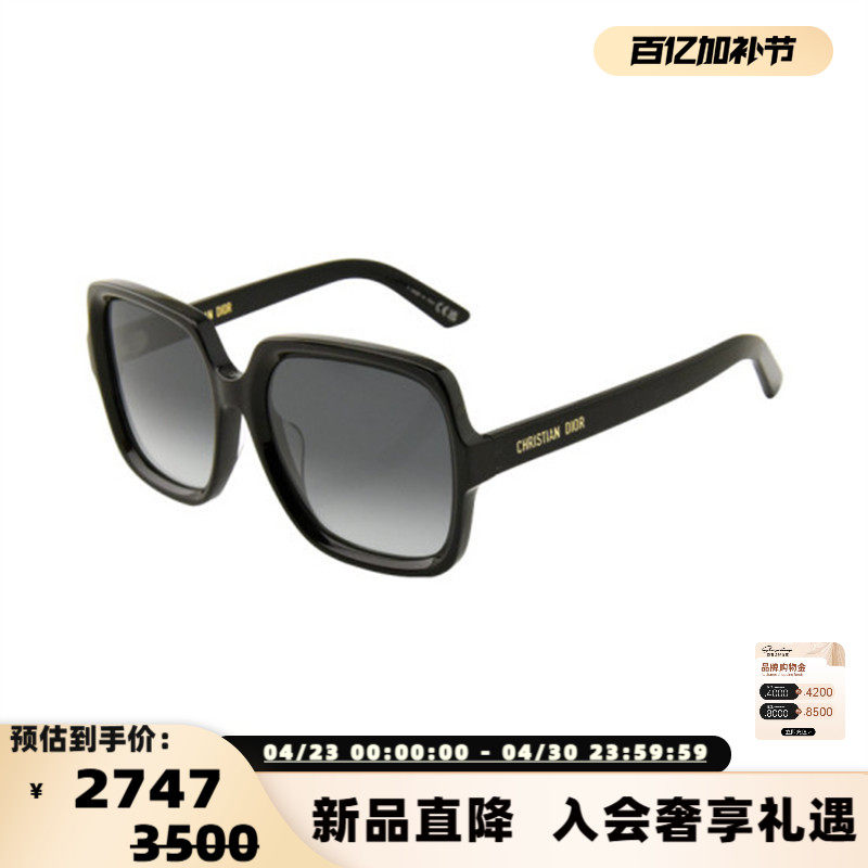 DIOR迪奥 25春夏新款男女款太阳镜显瘦墨镜银泰百货精品 300211
