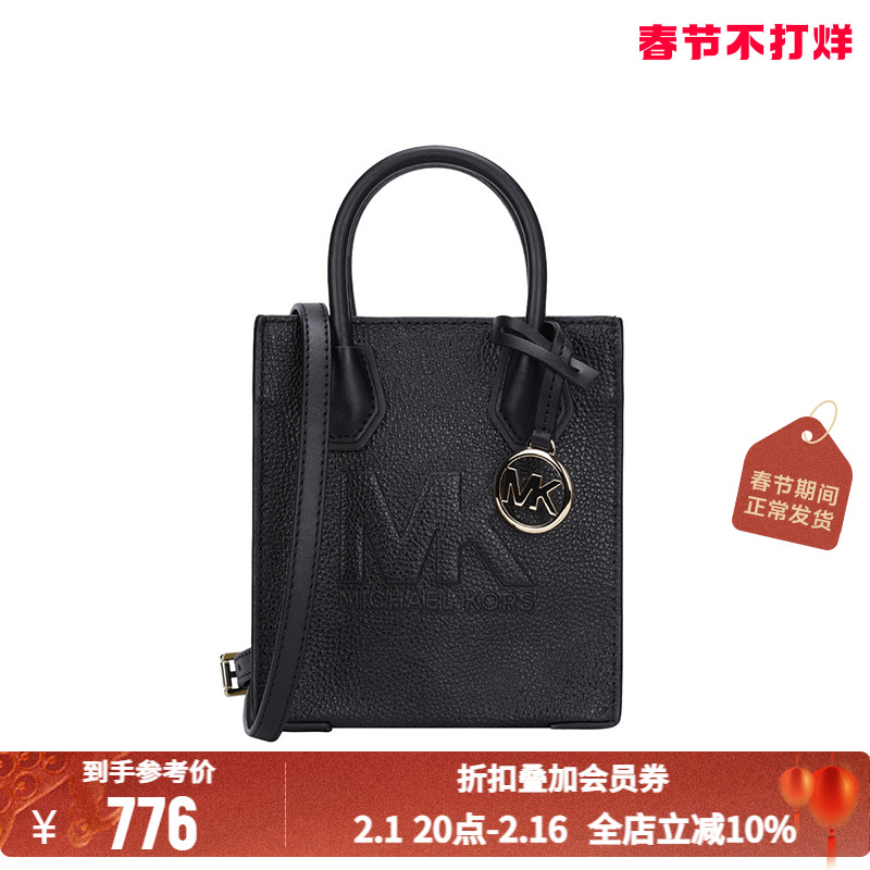 MK/Michael Kors 春夏女士牛皮革材质单肩包 301365