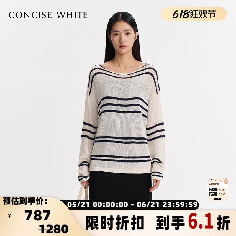 concise-white/简白 系列一字肩条纹衫长袖T恤银泰百货301257