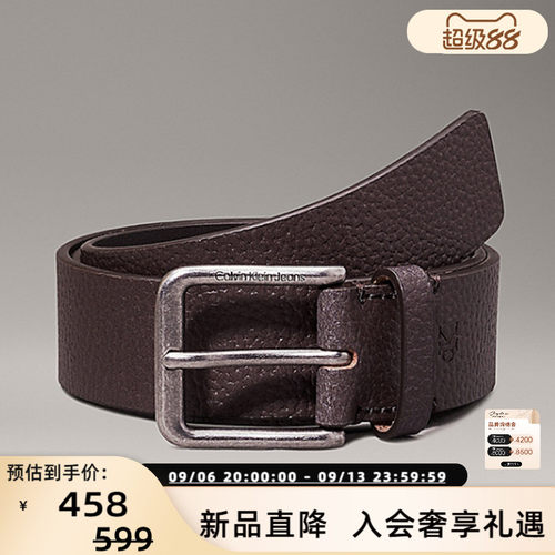 CK男士商务简约皮质腰带百搭