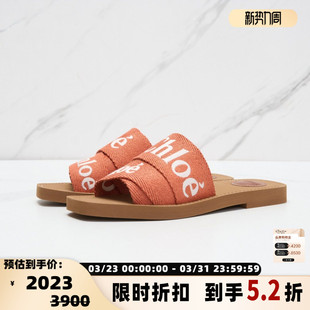 银泰百货 亚麻平底穆勒拖鞋 301596 女士logo印花拖鞋 Chloe