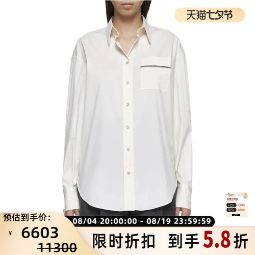 BC Brunello Cucinelli女士翻领单排扣长袖衬衫银泰百货 301574